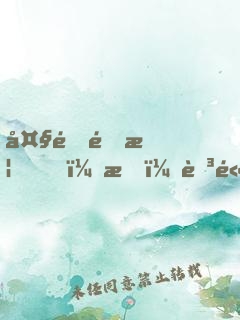 大道金榜，我！至高武神被曝光了